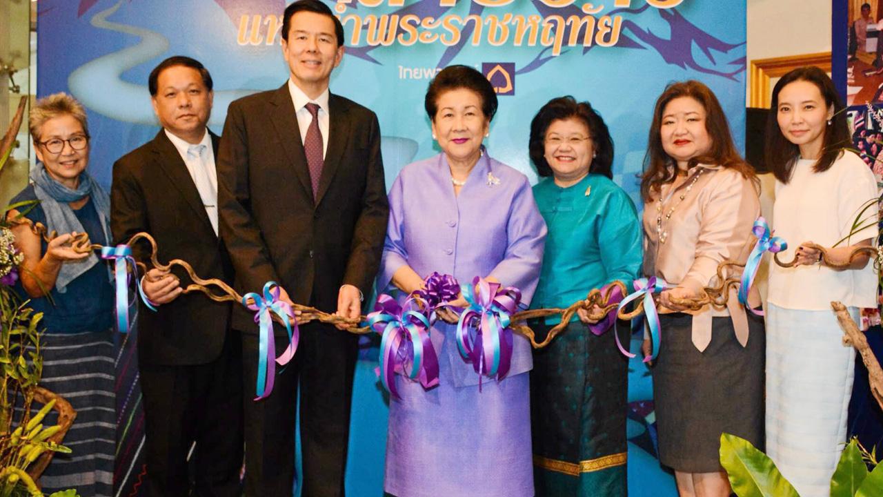 เชิญชม ท่านผู้หญิงจรุงจิตต์ ทีขะระ เปิดนิทรรศการเทิดพระเกียรติ สายธารแห่งน้ำพระราชหฤทัย เพื่อเผยแพร่พระราชกรณียกิจและโครงการในพระราชดำริเกี่ยวกับการอนุรักษ์ทรัพยากรธรรมชาติ จัดถึง 30 ก.ย. โดยมี ญนน์ โภคทรัพย์ มาร่วมงานด้วย ที่ ธ.ไทยพาณิชย์ สนง.ใหญ่ วันก่อน.