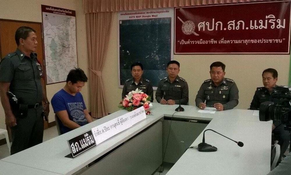 ตร. รวบ ร.ต.ปิยะ กานุสนธิ์ แฟนหนุ่มจุดไปรมควันบ้าน อดีตแฟนสาว เพราะเกิดหึงหวง เมื่อรู้ว่าสาวมีแฟนหนุ่มคนใหม่