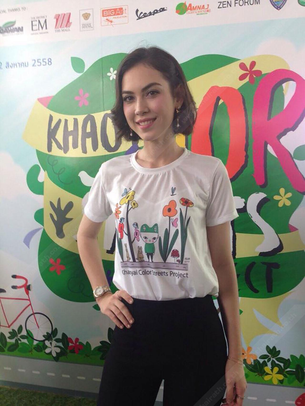 แฮปปี้เบิร์ธเดย์ย้อนหลังนะจ๊ะ