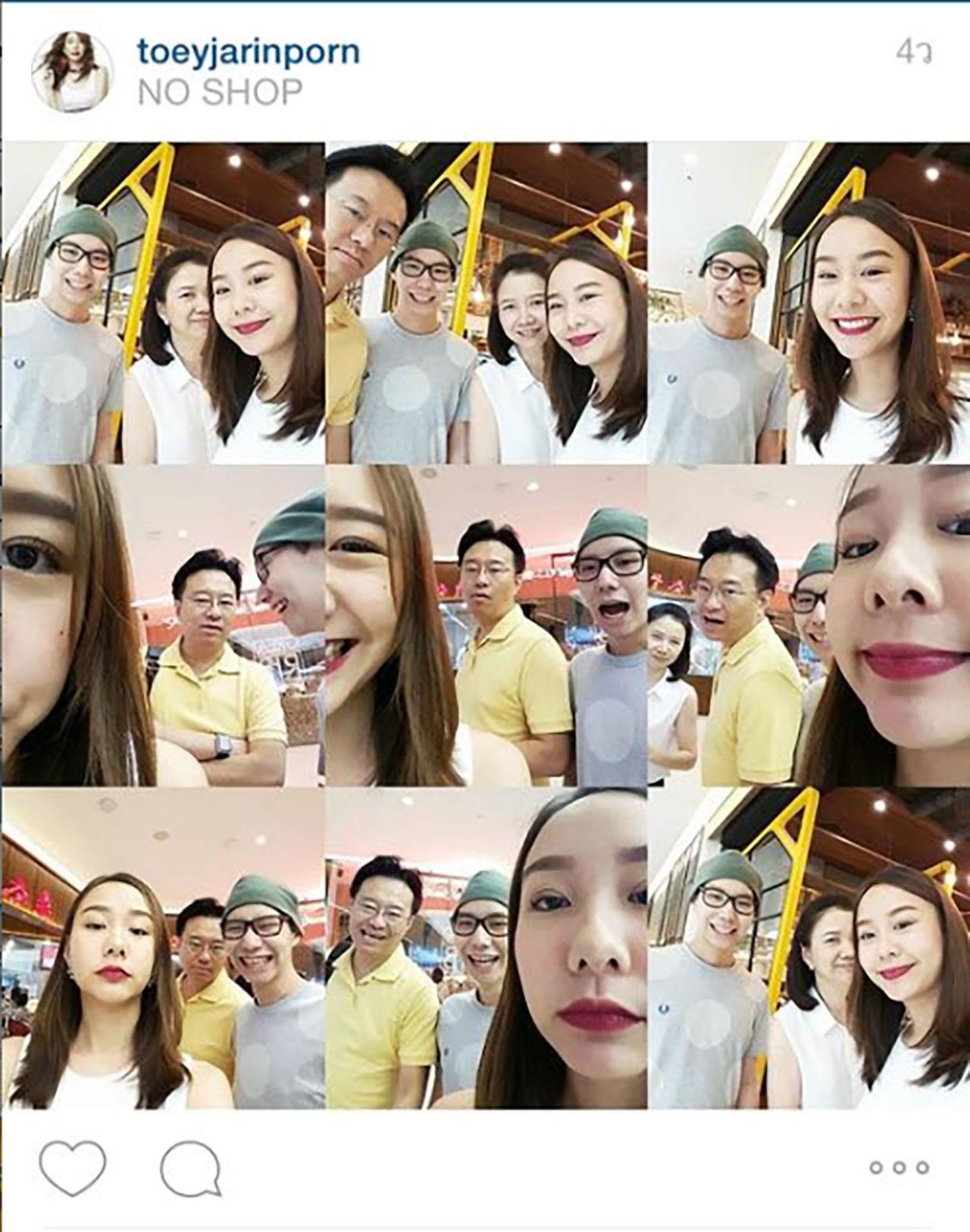 ครอบครัวสุขสันต์