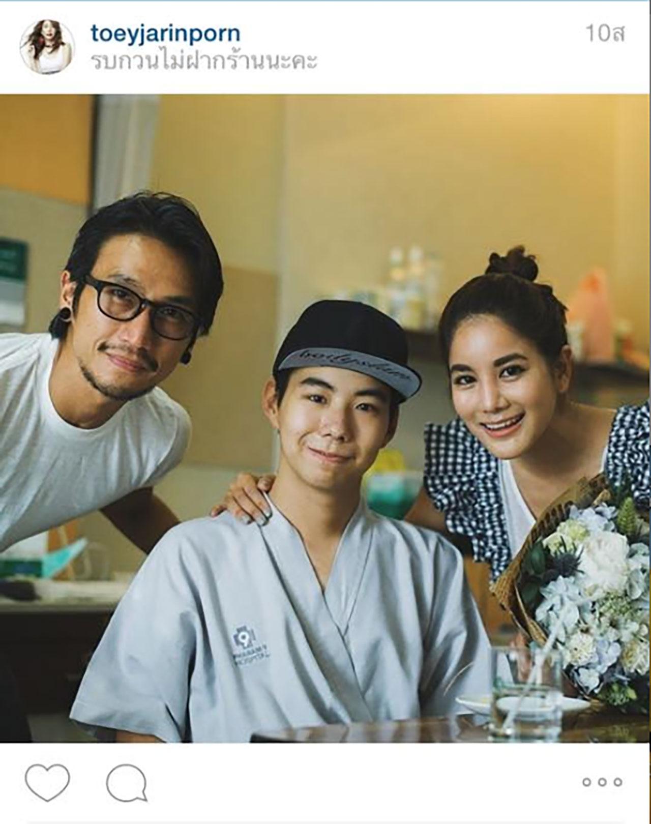 พี่ตูนกับพี่ก้อยก็มาเยี่ยม