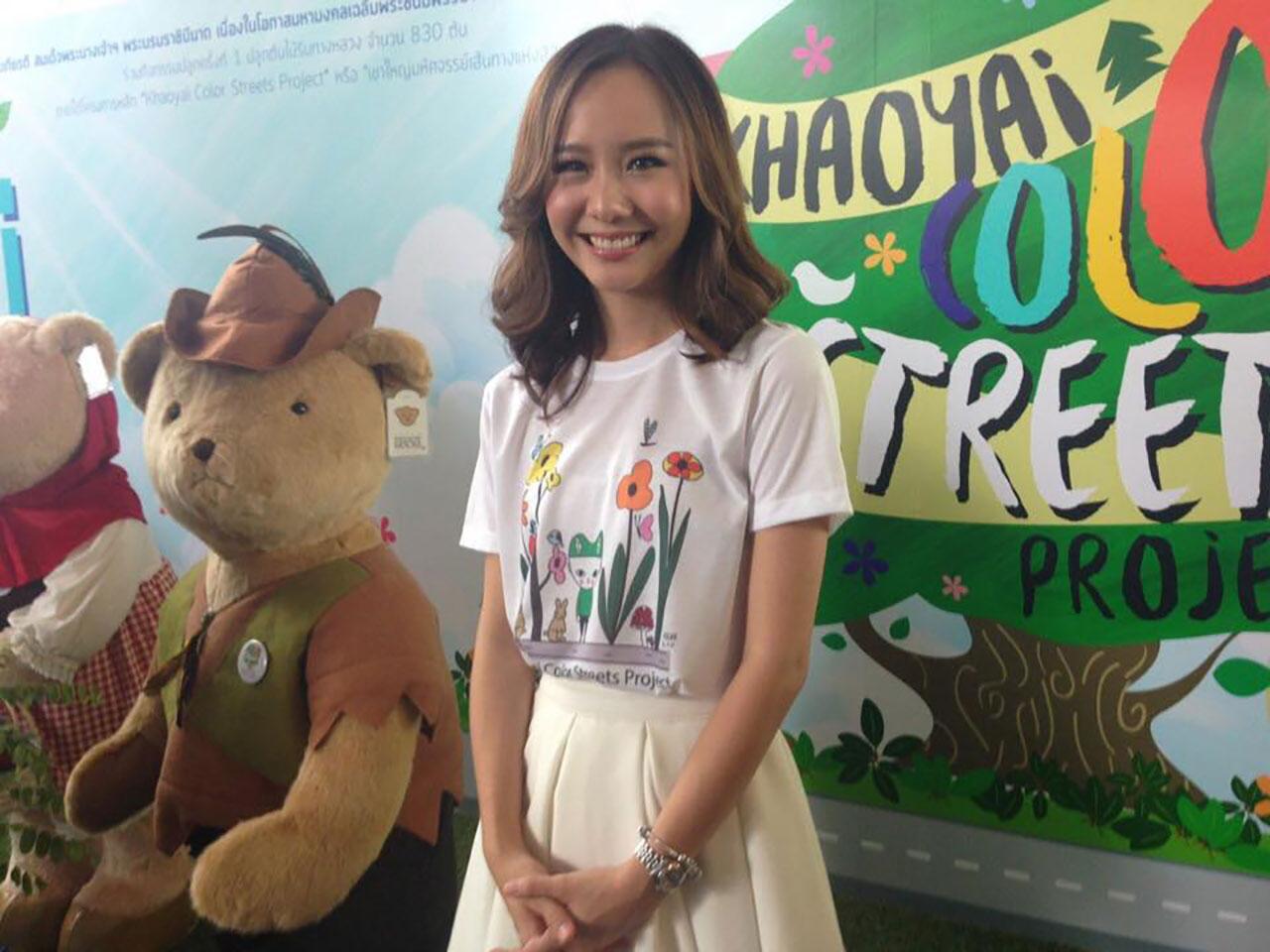 ยิ้มได้แล้ว