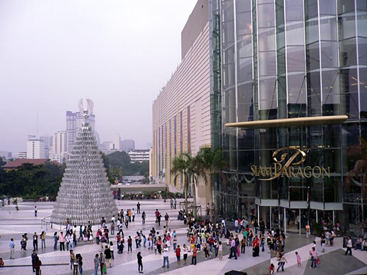 พารากอน สวรรค์นักช็อป