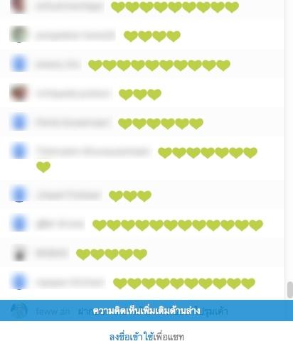 ชาวเน็ตร่วมส่งหัวใจสีเขียวให้ดวงวิญญาณ 'สิงห์ มุสิกพงศ์'