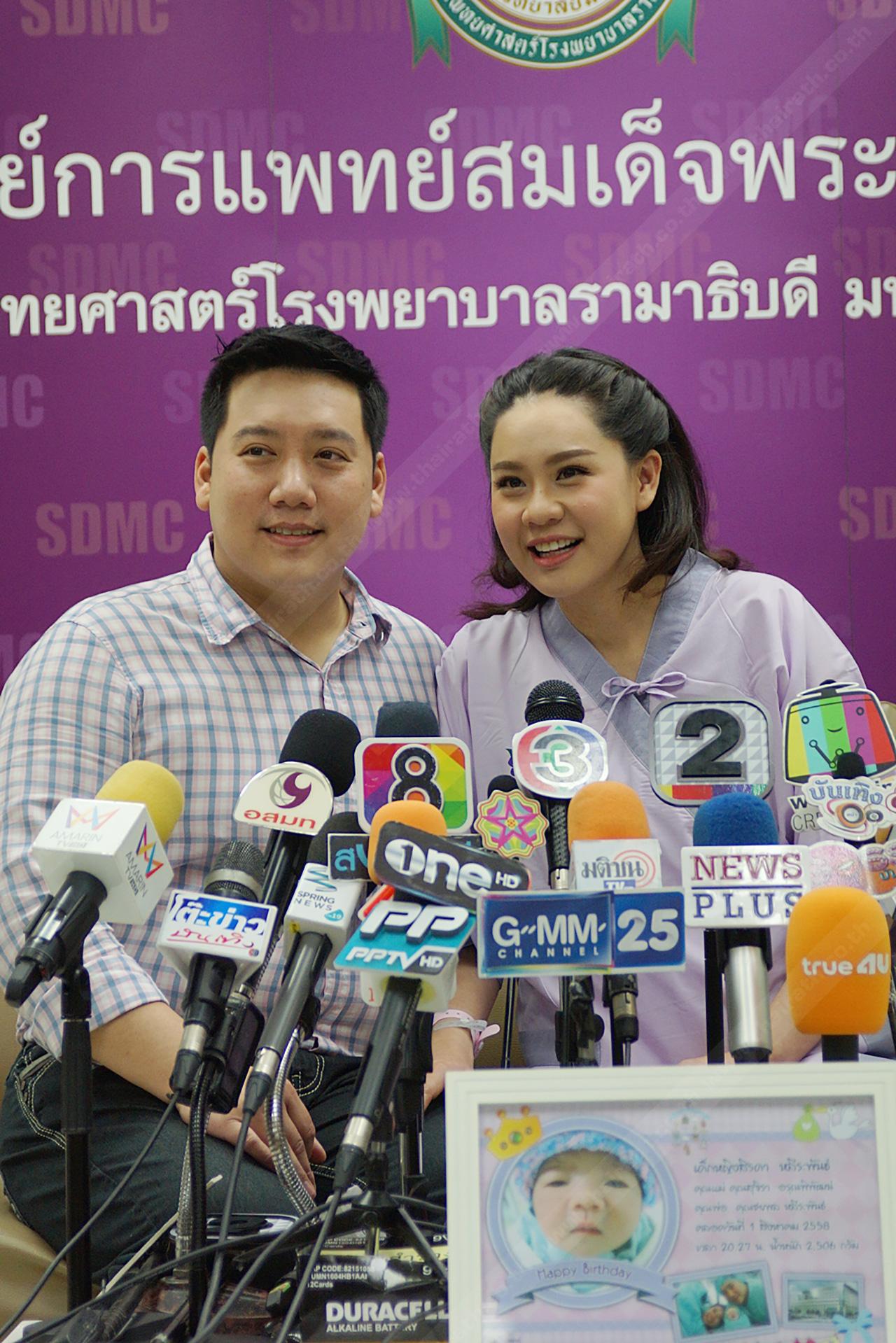 แววตาและรอยยิ้มแห่งความสุข