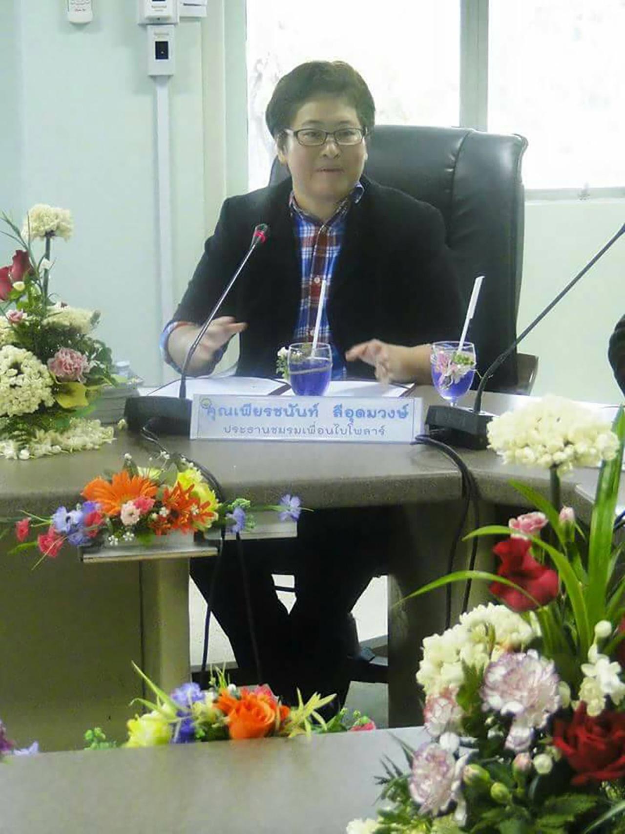 ปัจจุบันเธอดำรงตำแหน่งประธานชมเพื่อนไบโพลาร์