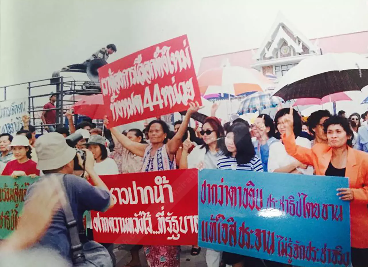 อาทิตย์อัสดงที่ปากน้ำ ย้อนรอย 16 ปี ปิดฉากคดี โคตรโกงเลือกตั้ง!