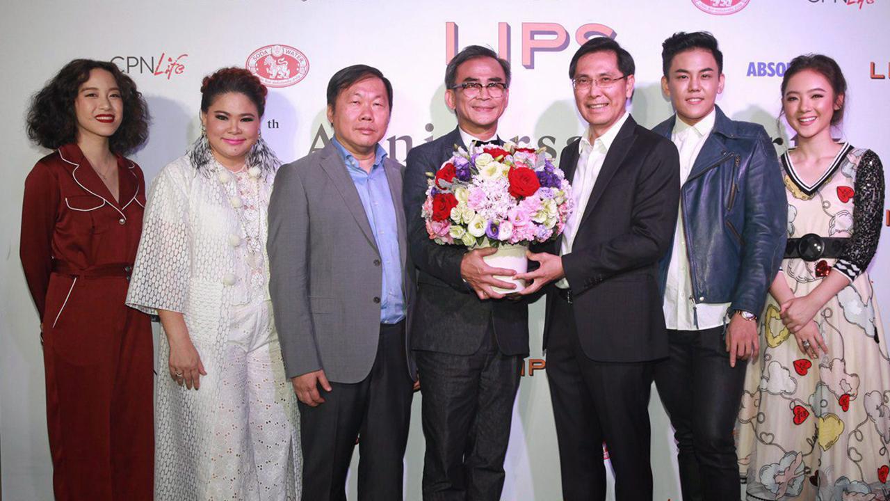 วัยสิบหก ศักดิ์ชัย กาย จัดงานฉลองในโอกาส “ครบ16ปี นิตยสาร LIPS” โดยมี ปรีชา เอกคุณากูล, สุทธิภัค จิราธิวัฒน์, กาญจนวรรณ ลายลักษณ์ศิริ, อธิวัฒน์ ตู้ทองคำ, พลอย หอวัง และ ญานนีน ภารวี ไวเกล มาร่วมงานด้วย ที่ศูนย์การค้าเซ็นทรัลเวิลด์ วันก่อน.