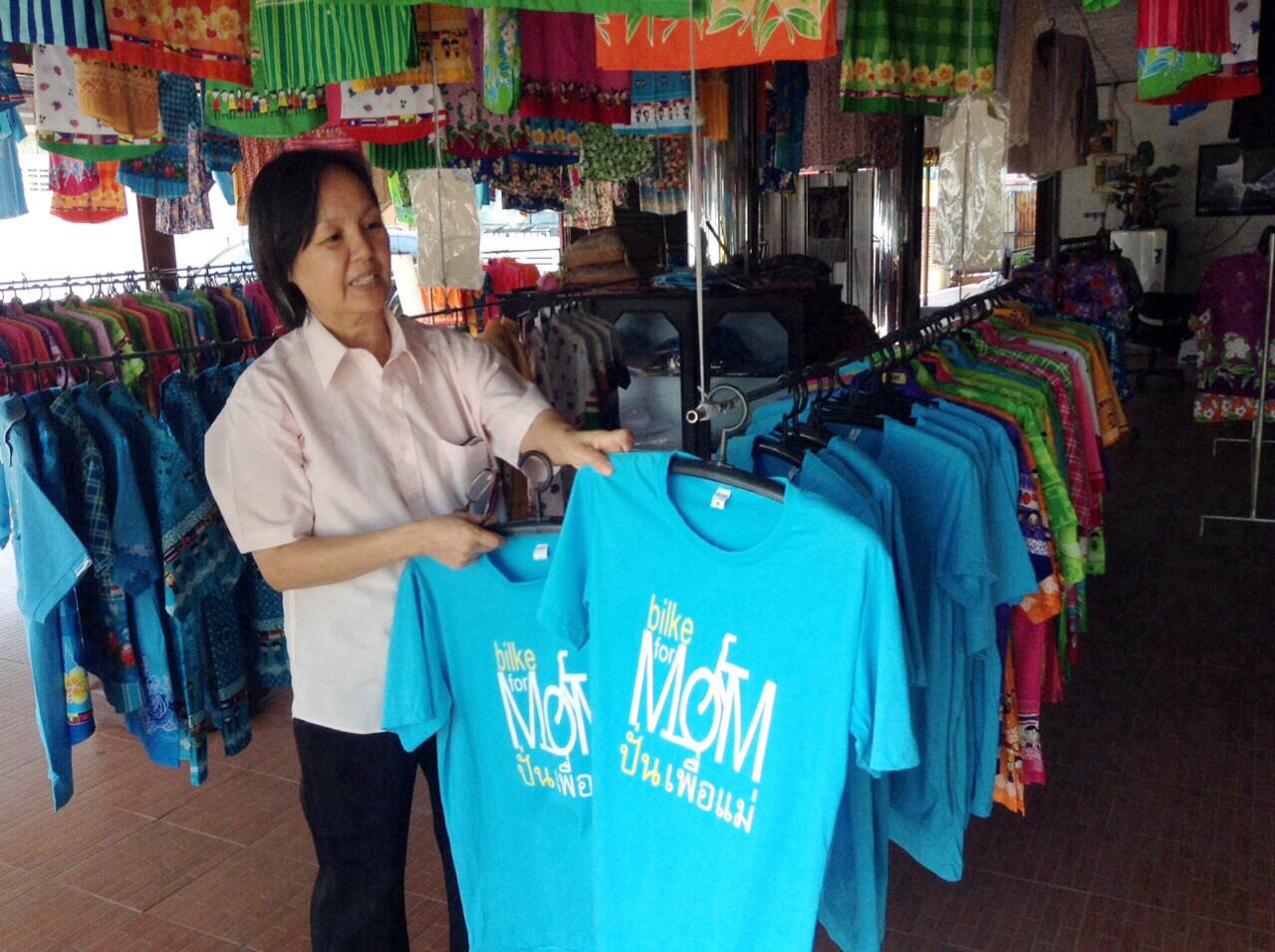 คนทยอยซื้อเสื้อ เพื่อร่วมกิจกรรม Bike for Mom