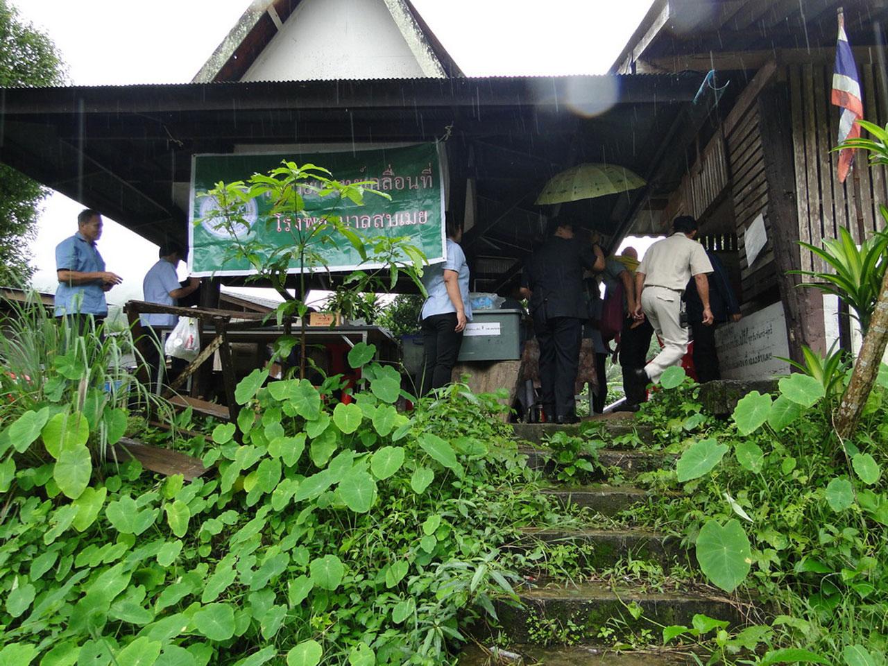 ศูนย์แพทย์เคลื่อนที่โรงพยาบาลสบเมย ณ บ้านแม่เงา