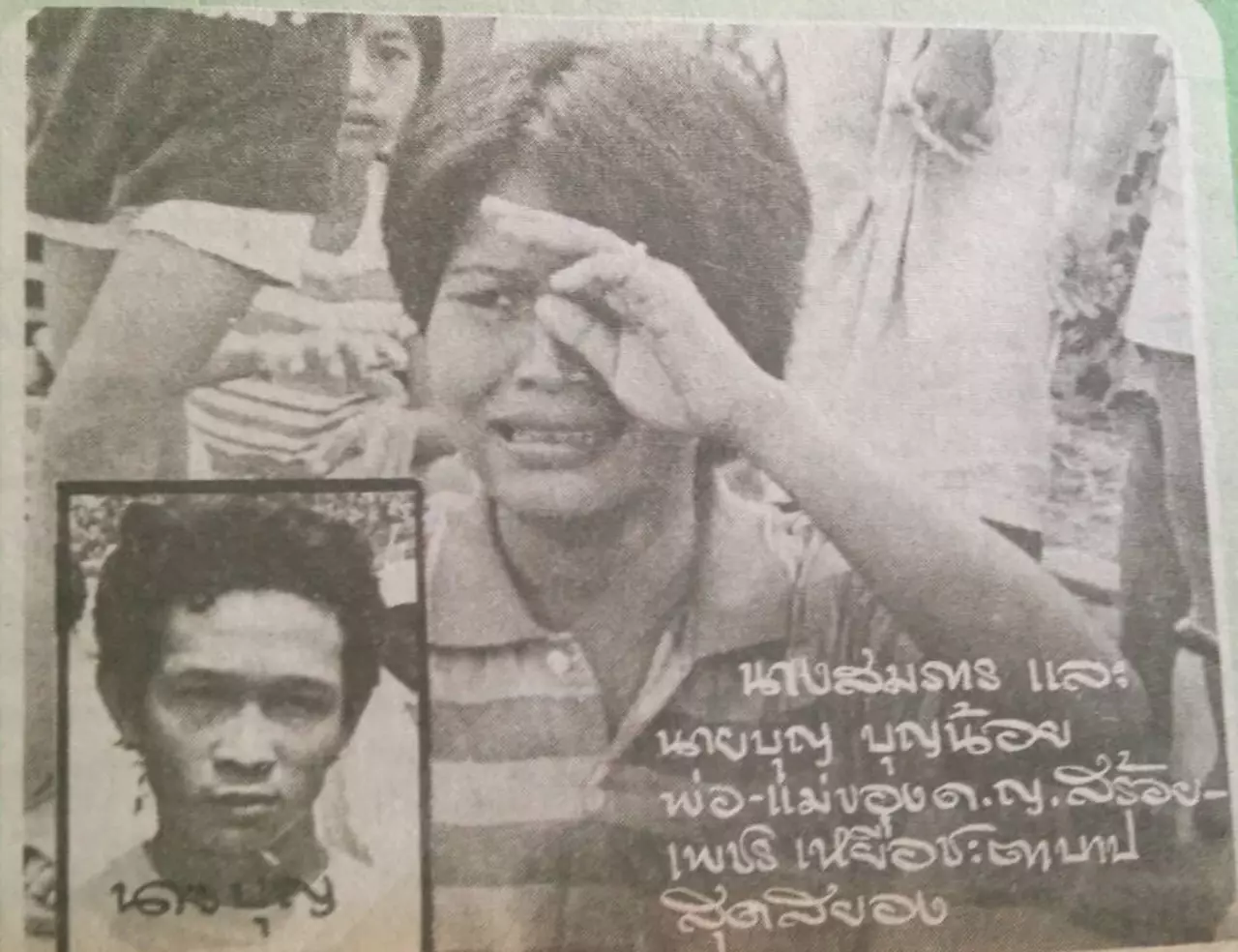 ทรมานตายคารูเสาเข็ม 30 ปีจำไม่ลืม โศกนาฏกรรม ด.ญ.สร้อยเพชร
