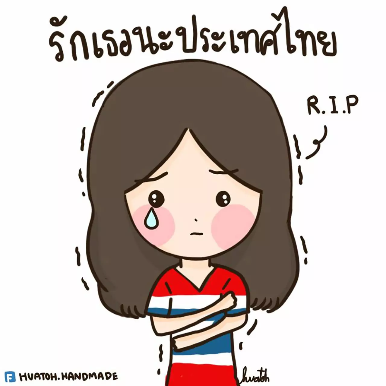 เซฟแล้วแชร์! รวมภาพการ์ตูนมอบกำลังใจ ‘Pray for bangkok’ ลดความรุนแรง