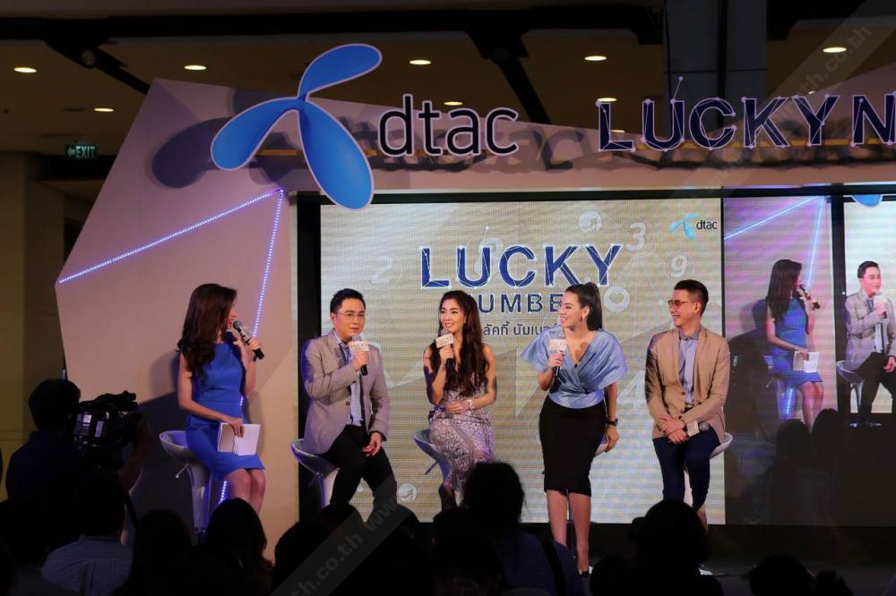 แนะนำเบอร์มงคลกับนักแสดง ที่มาร่วมงาน