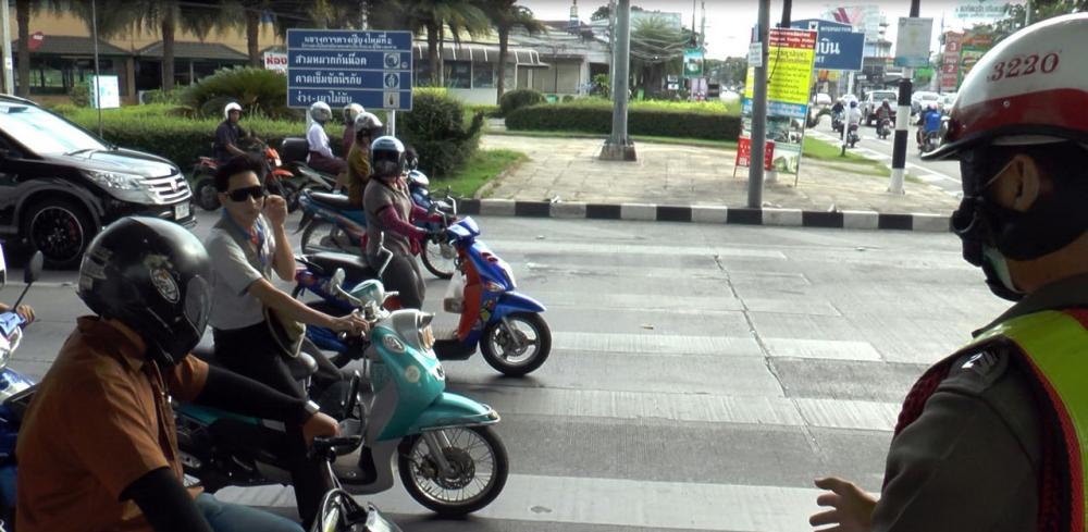 หยุดรอสัญญาณไฟ