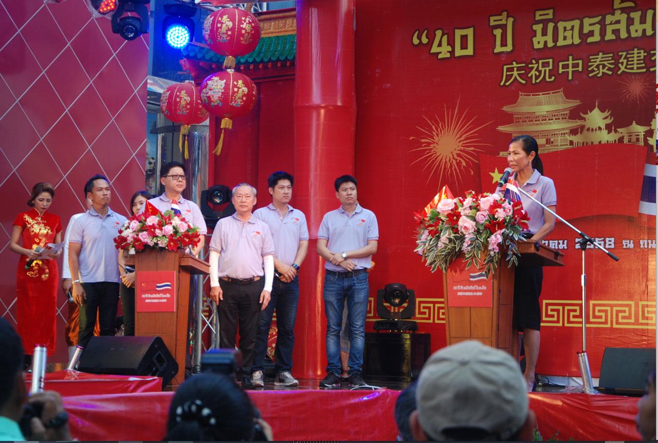 รมว.การท่องเที่ยวและกีฬา กล่าวเปิดงาน