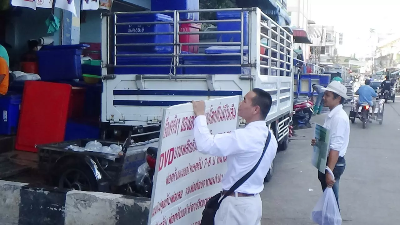อดีตแชมป์โลก รัตนพล ส.วรพิน เดินเร่ขายดีวีดี อ่างทอง