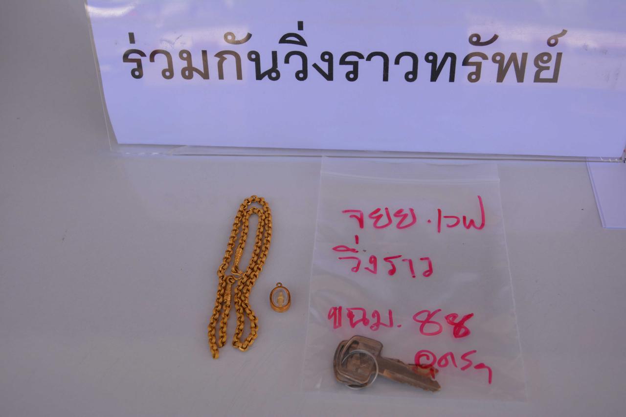 ของกลางที่เจ้าหน้าที่ตรวจพบ