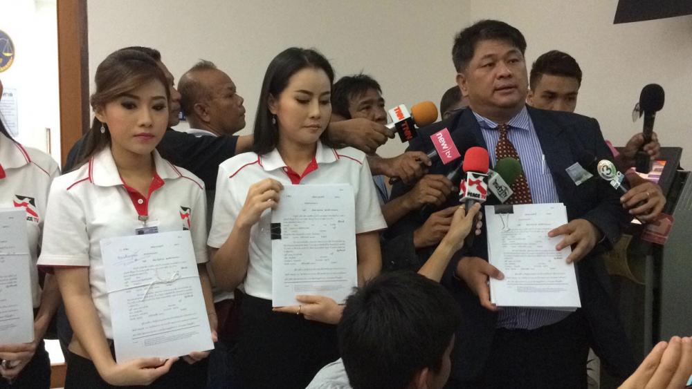 สถานีโทรทัศน์ดาวเทียมพีซทีวี ขอคุ้มครองชั่วคราว กรณีถูกเพิกถอนใบอนุญาต เรียกค่าเสียหาย 15 ล้าน