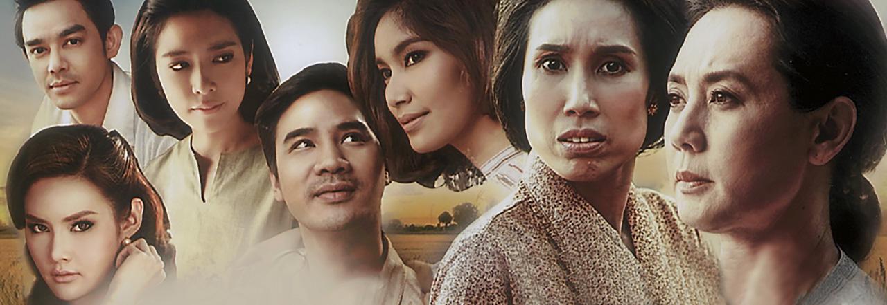 อย่าลืมติดตามชม ฉากสุดท้ายของละคร “สุดแค้นแสนรัก” ค่ำวันศุกร์นี้