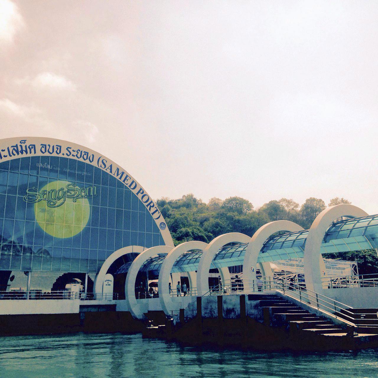 ท่าเรือเกาะเสม็ด.