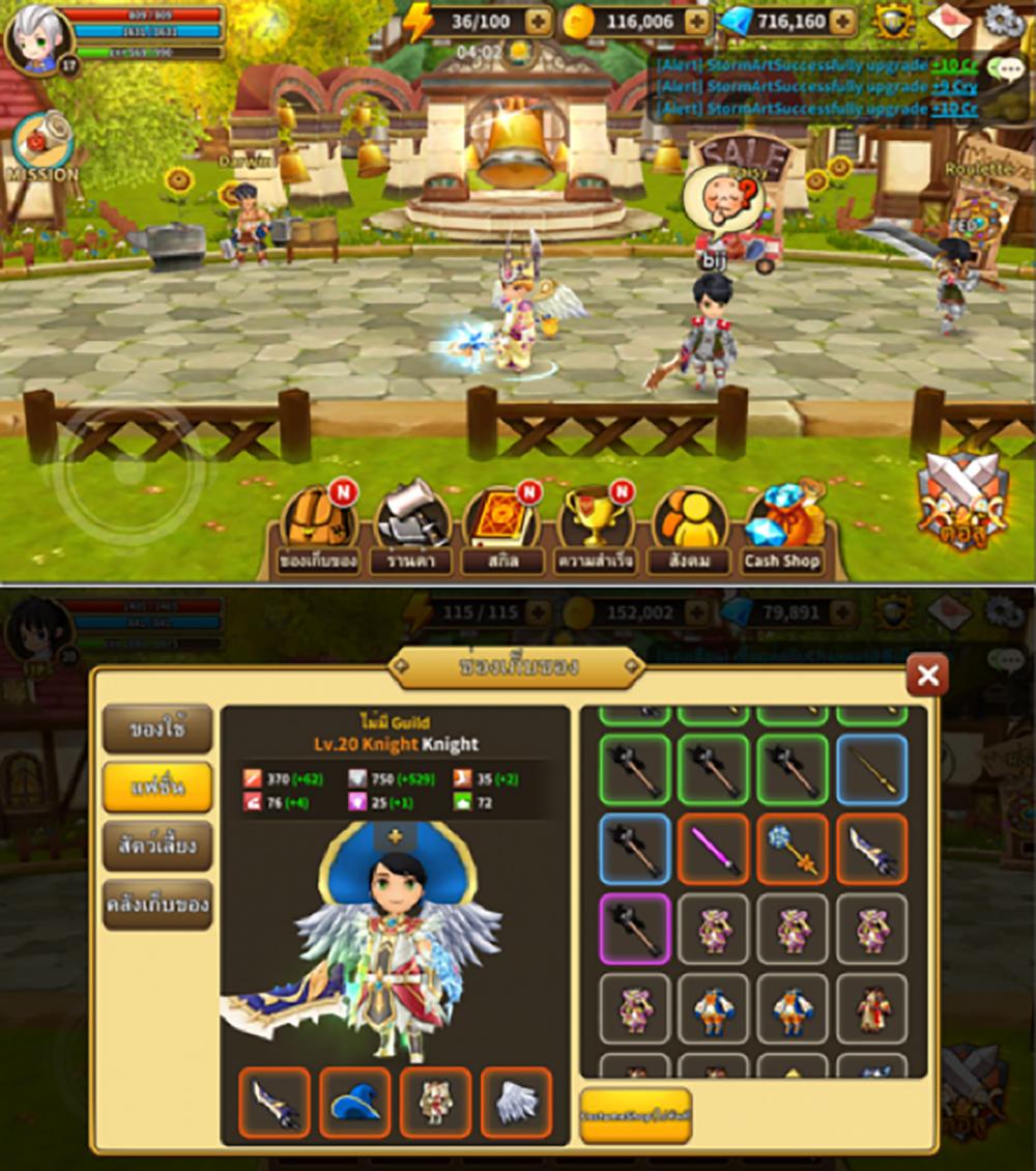 Line Dragonica Mobile