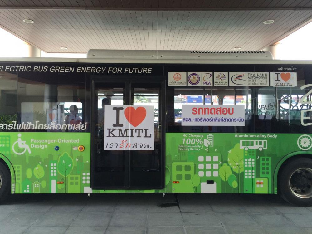 รถเมล์ไฟฟ้าฟรีเริ่มทดลองให้บริการแล้ว
