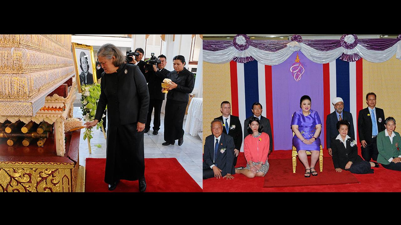 (ภาพซ้าย) สมเด็จพระเทพรัตนราชสุดาฯ สยามบรมราชกุมารี เสด็จพระราชดำเนินไปในการพระราชทานเพลิงศพ เรณู ศรีวิหค มารดาของ อนรรฆ ศรีวิหค, เพาพิลาส เหมวชิรวรากร และ วิทวัส ศรีวิหค ณ วัดมกุฏกษัตริยารามราชวรวิหาร ถนนกรุงเกษม บางขุนพรหม วันก่อน. (ภาพขวา) พระเจ้าวรวงศ์เธอ พระองค์เจ้าโสมสวลี พระวรราชาทินัดดามาตุ เสด็จไปทรงเปิดงาน “วันงดสูบบุหรี่โลก ประจำปี 2558” ในการนี้ ศ.นพ.ประกิต วาทีสาธกกิจ และ จิตตินันท์ หวั่งหลี เฝ้ารับเสด็จ ณ ศูนย์การค้าฟิวเจอร์พาร์ค รังสิต จังหวัดปทุมธานี เมื่อวันก่อน.