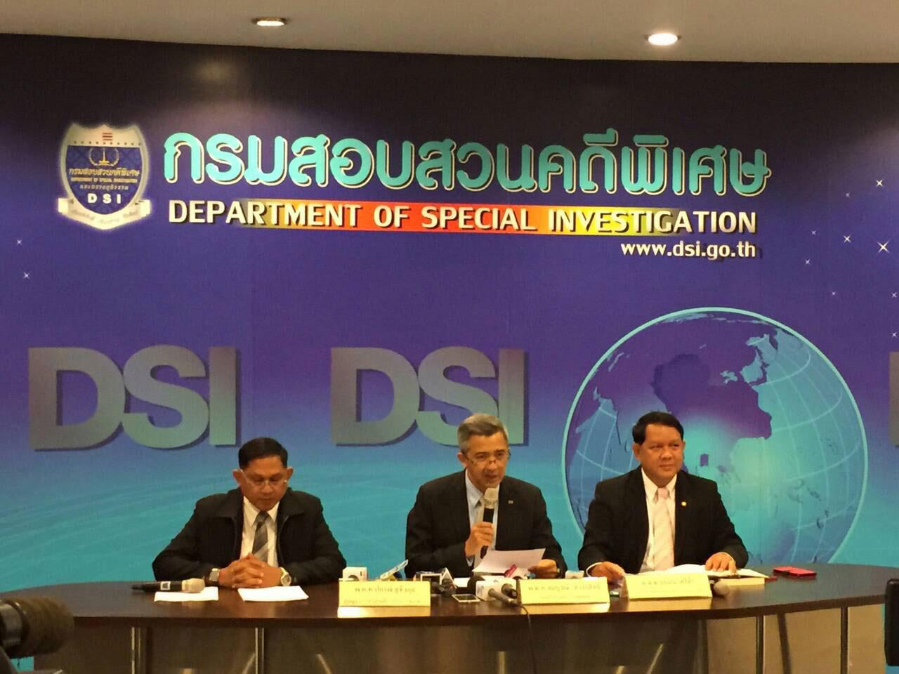 พ.ต.อ.ไพสิฐ วงศ์เมือง อธิบดีดีเอสไอ พร้อมด้วยนายสุรศักดิ์ ตรีรัตน์ตระกูล อธิบดีอัยการ สำนักการสอบสวน เป็นประธานการประชุมคดีสหกรณ์ฯ คลองจั่น