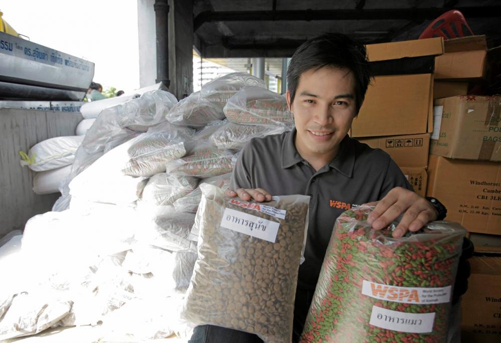งานองค์กร WSPA