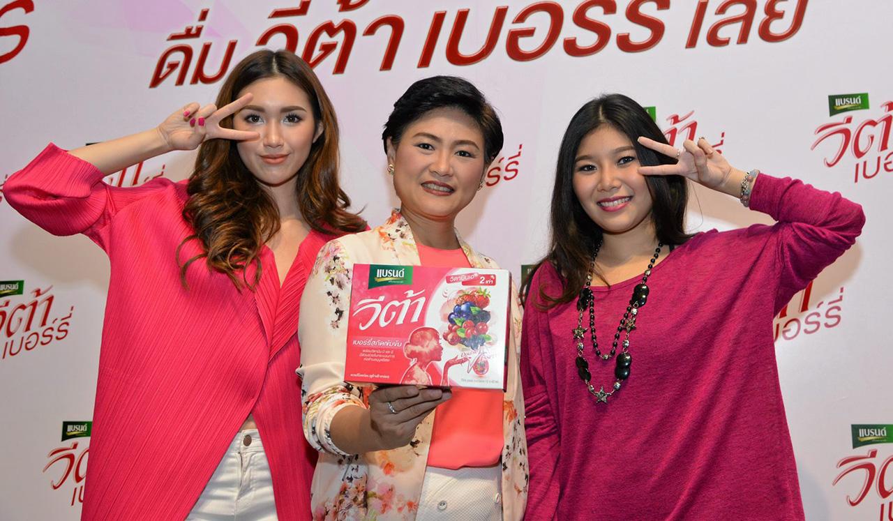 พุดตาน พงษ์พัฒนาไพบูลย์ จากเซเรบอส และสองสาวเจนวาย พลอยพยัพ ศรีกาญจนา, จรสพรรณ สวัสดิวัตน์ ณ อยุธยา.
