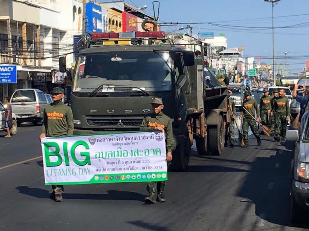 กำลังพลจากมณฑลทหารบกที่ 22 ร่วมกิจกรรมทำความสะอาดเมืองอุบลฯ