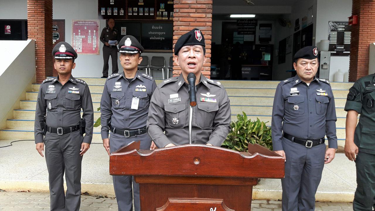 พล.ต.ต.เอกภพ ประสิทธิ์วัฒนชัย รอง ผบช.ภ.9