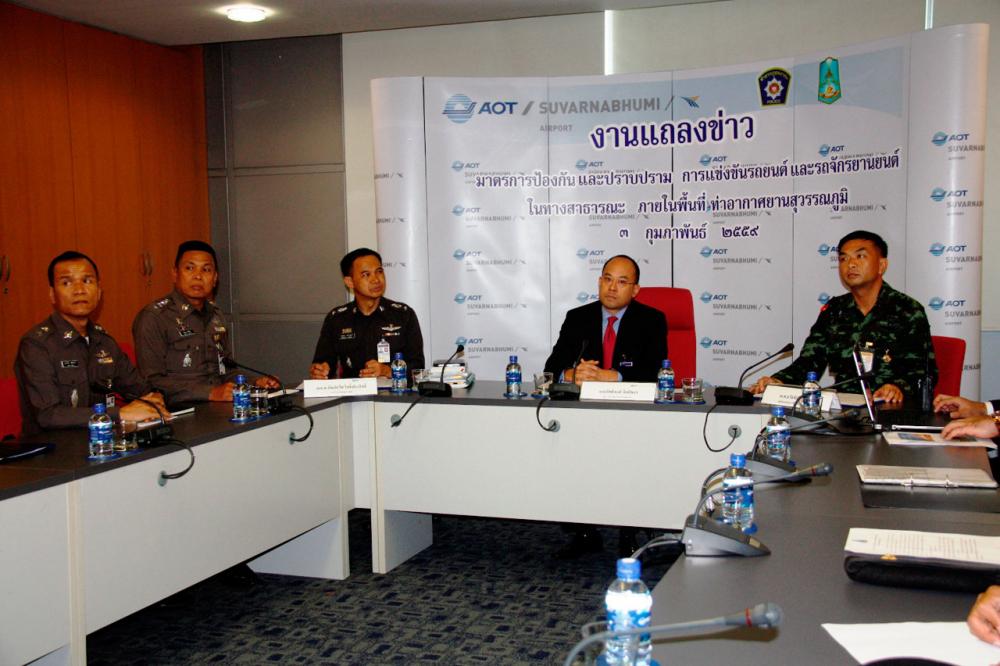 ท่าอากาศยานสุวรรณภูมิจับมือเจ้าหน้าที่ทหาร ตำรวจ ประชุมมาตรการจัดการแก๊งซิ่ง