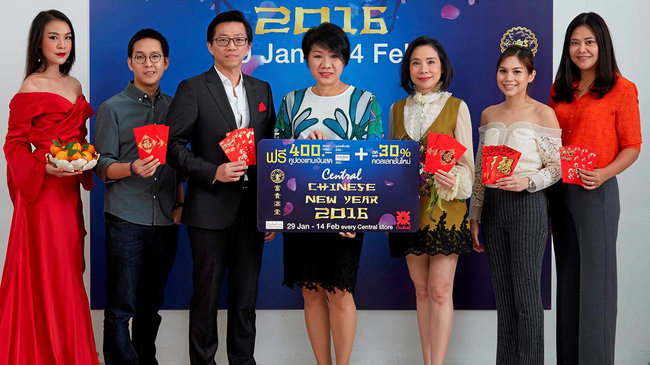 ลุ้นโชค ปิยวรรณ ลีละสมภพ จัดงาน “Central Chinese New Year 2016” เพื่อฉลองตรุษจีนปีวอก พร้อมโปรโมชั่นลุ้นบินฟรีทริปไหว้พระเสริมสิริมงคลแก้ปีชง จัดถึง 14 ก.พ. โดยมี ธนพงษ์ จิราพาณิชกุล และ สิริยส เทพหัสดิน ณ อยุธยา มาร่วมงานด้วย ที่เซ็นทรัล ชิดลม วันก่อน.