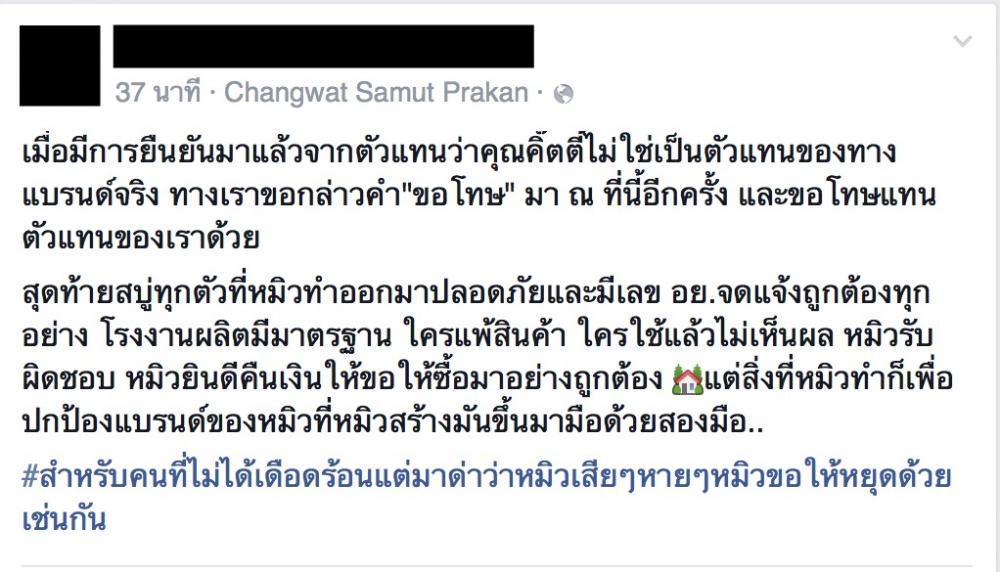 ขอบคุณภาพจาก นางแบบวิคตอเรีย