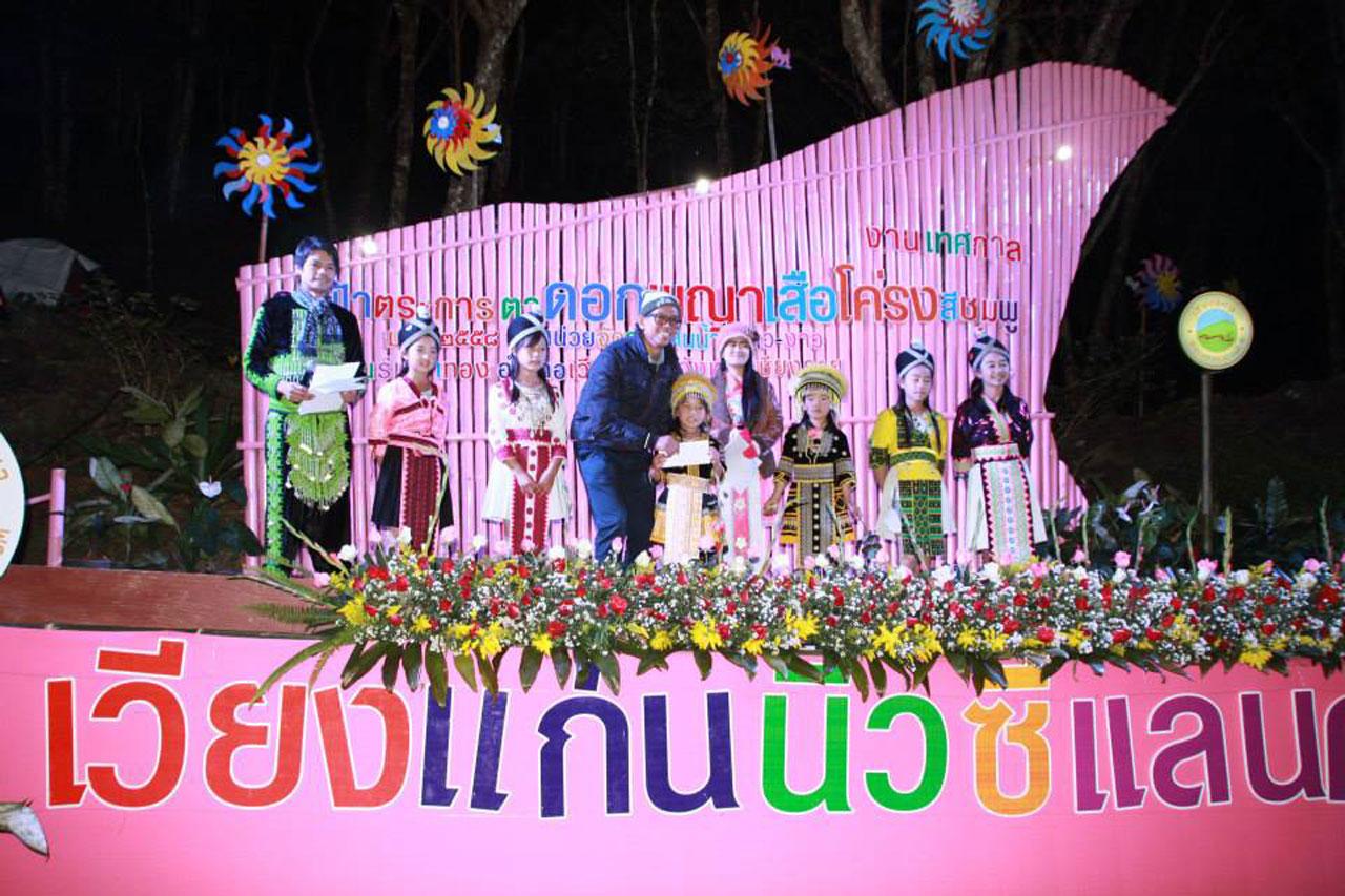 งานเทศกาล ชมดอกนางพญาเสือโคร่งสีชมพูที่ภูชี้ฟ้า และชมทะเลหมอกตระการตาที่ภูชี้ดาว
