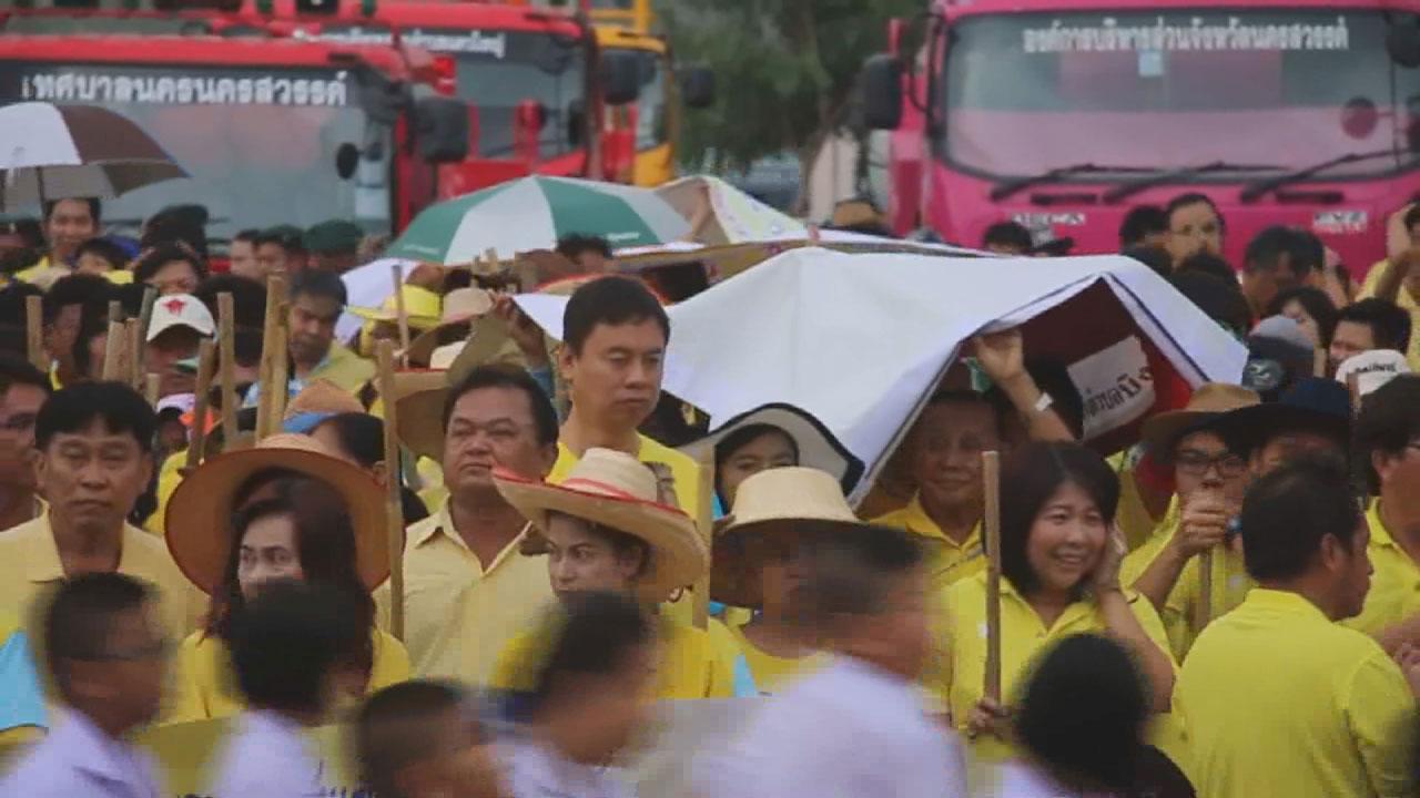 จังหวัดนครสวรรค์