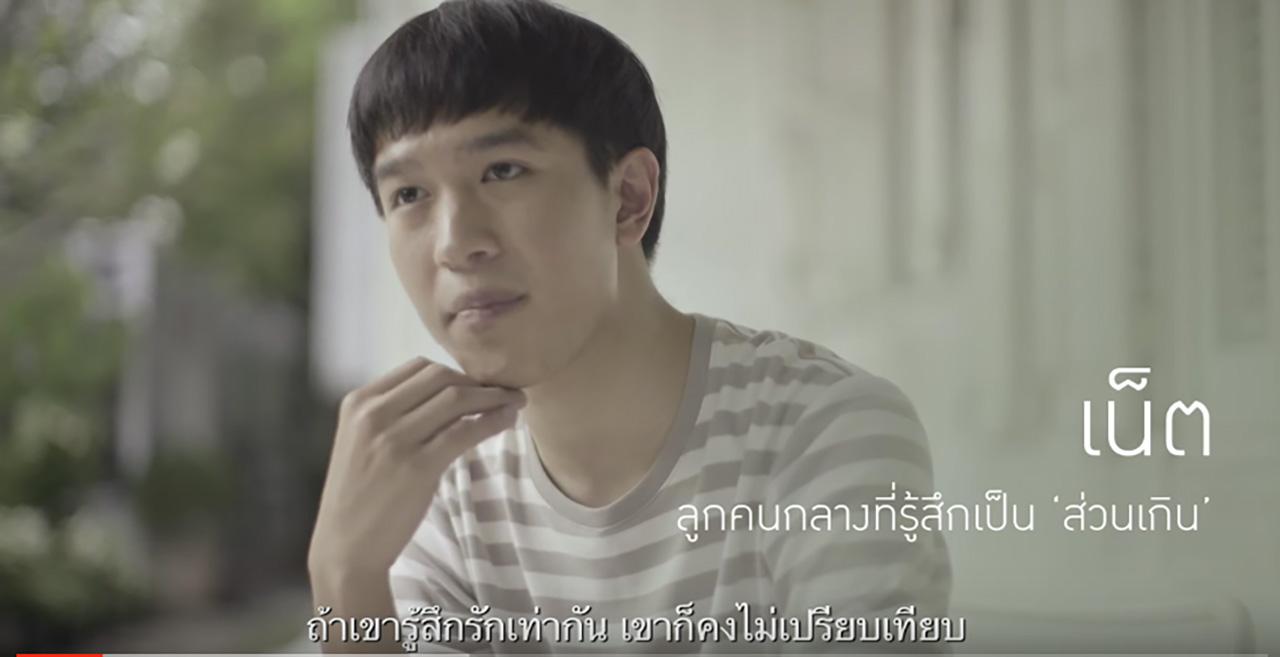 เน็ต