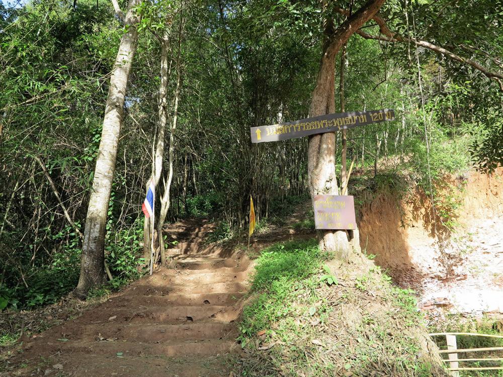 อีกด้านของทางขึ้นนมัสการรอยพระพุทธบาท