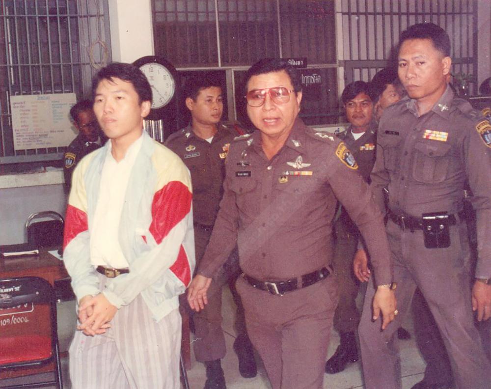 นำตัวไปฝากขัง
