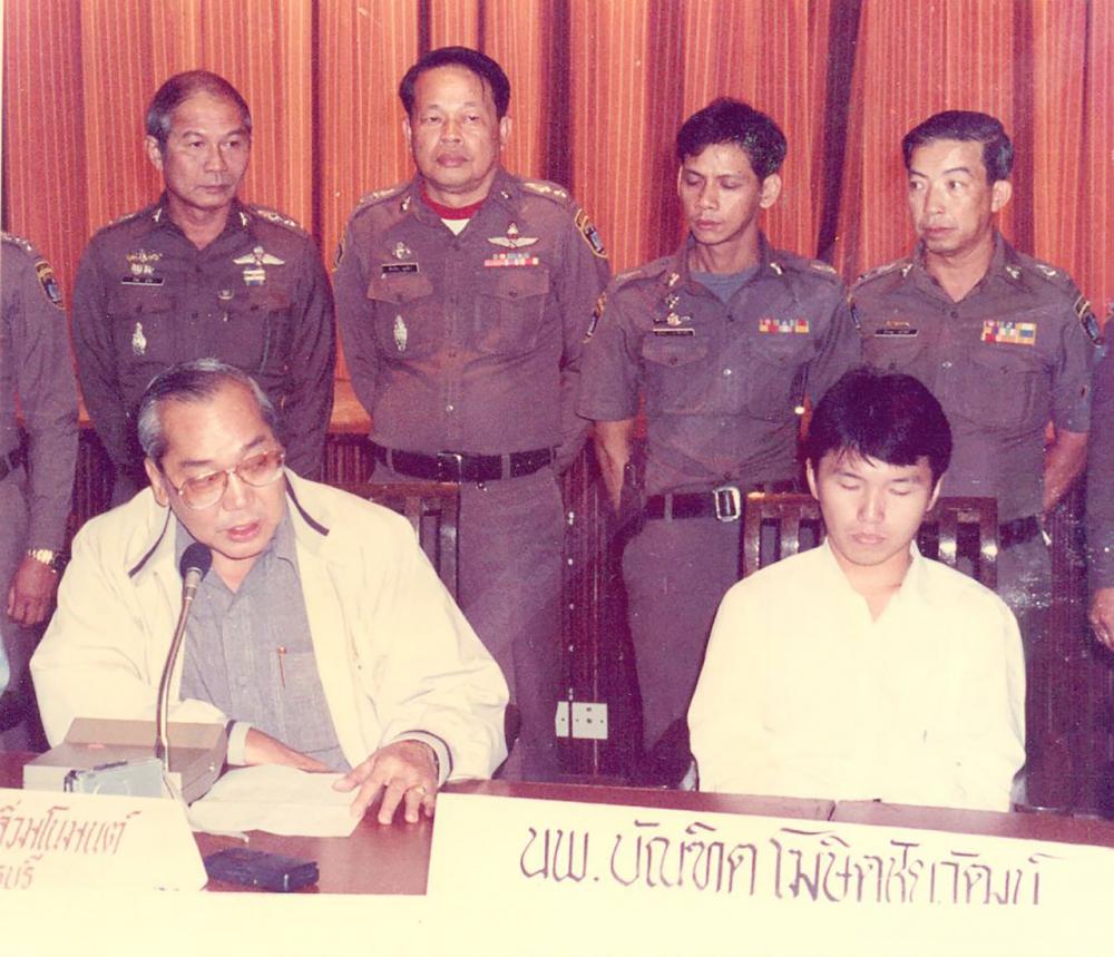 เจ้าหน้าที่แถลงข่าวจับกุม