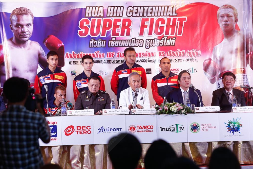 งานแถลงข่าว