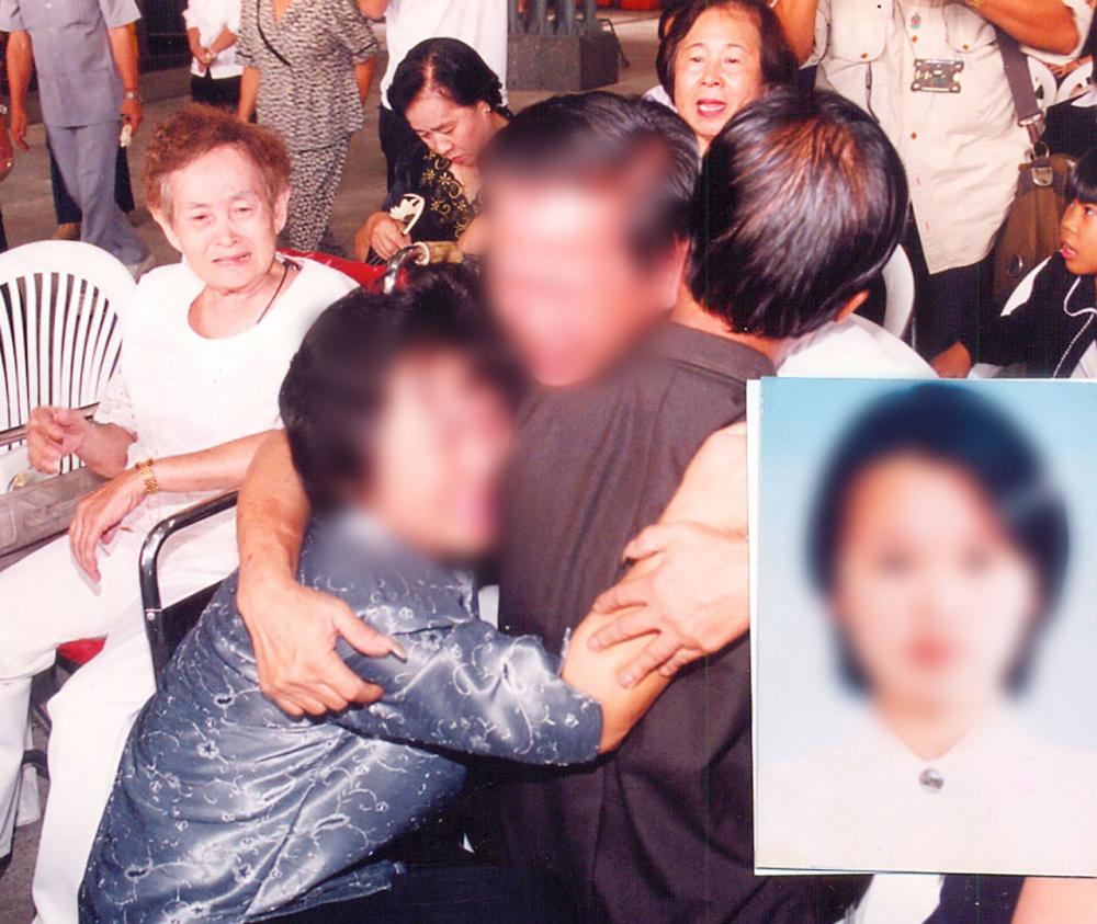 ครอบครัวผู้สูญเสีย