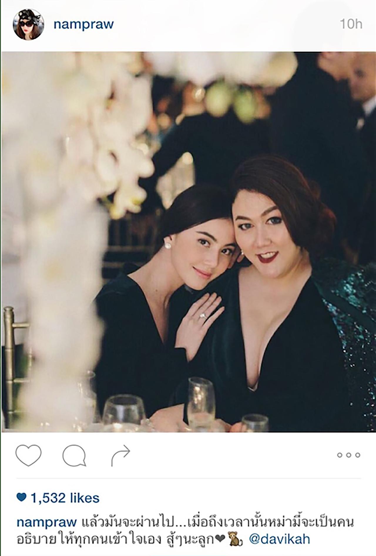 เกล้า ผู้จัดการส่วนตัวให้กำลังใจ ใหม่ ดาวิกา