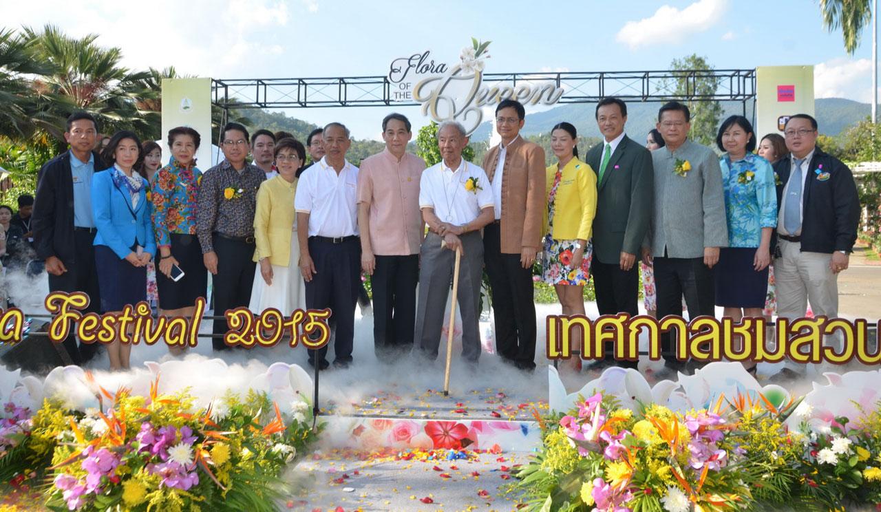พิธีเปิดเทศกาลชมสวน Flora Festival 2015