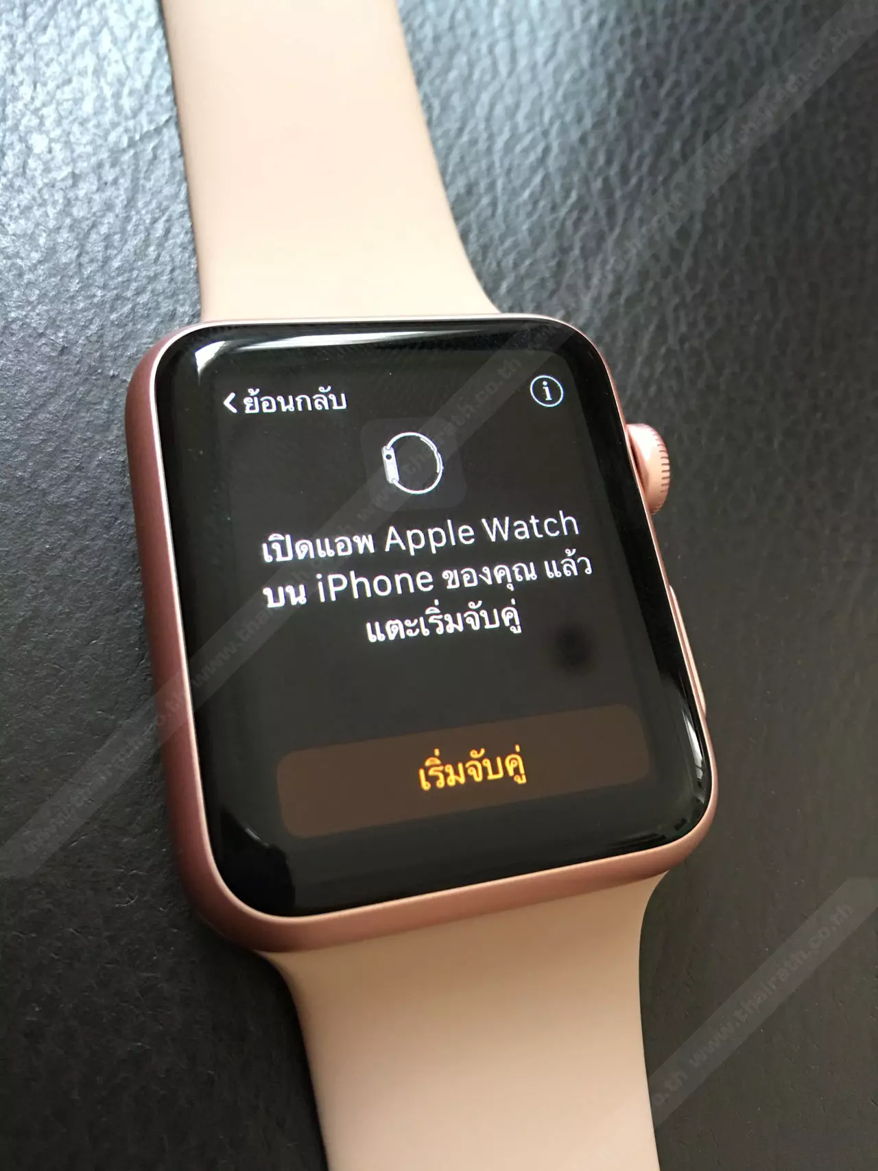 เจาะ! Apple Watch ภารกิจรักสุขภาพ อะจริงซิ!