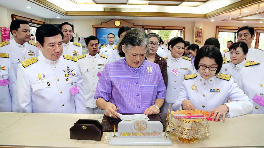 สมเด็จพระเทพรัตนราชสุดาฯ สยามบรมราชกุมารี เสด็จออกแทนพระองค์ พระราชทานพระราชวโรกาสให้ ชาติชาย พยุหนาวีชัย ผู้อำนวยการธนาคารออมสิน เฝ้าทูลเกล้าฯถวายการรับฝากเงินและของที่ระลึก เนื่องในวันคล้ายวันสถาปนาธนาคารออมสินครบ 103 ปี ณ ธนาคารออมสิน สาขาสวนจิตรลดา เมื่อวันที่ 1 เมษายน.