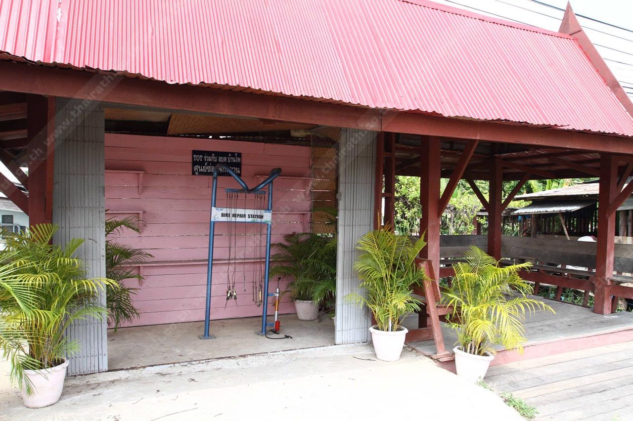 สถานที่บังแดดบังฝนได้ดี