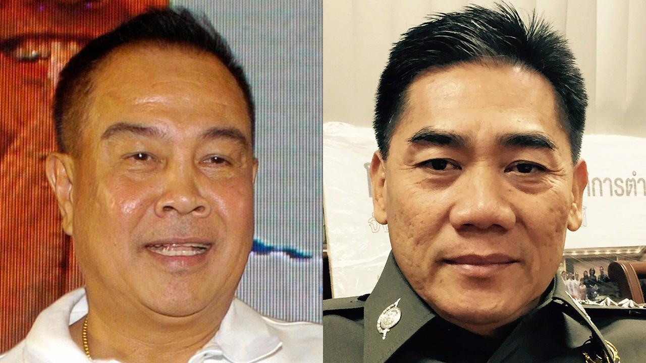 พล.ต.อ.สมยศ พุ่มพันธุ์ม่วง - พล.ต.อ.จักรทิพย์ ชัยจินดา