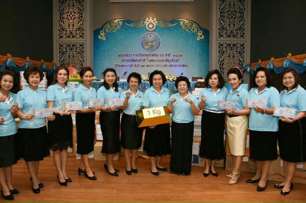 ร้านสภาสตรีแห่งชาติ แจกรางวัลใหญ่ในงานกาชาดปี 59